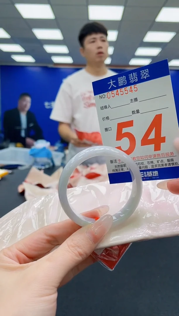 未镶嵌手镯翡翠AAAAAAAAAAAAAAAAAA