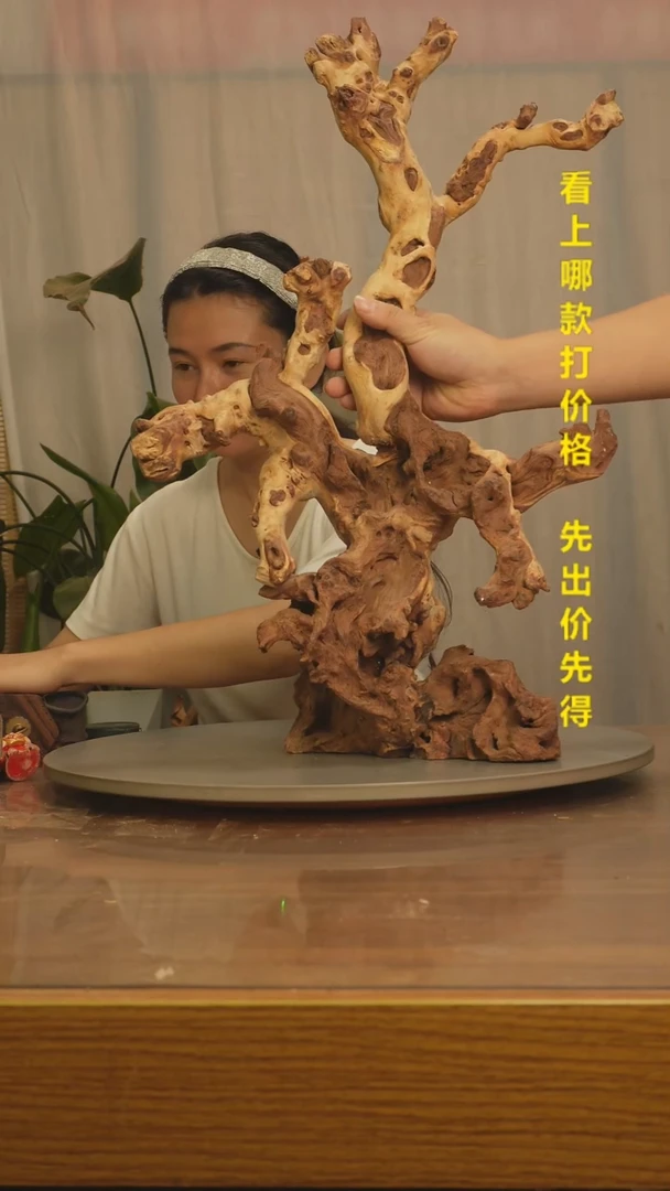 木用****8云南红河金丝红015