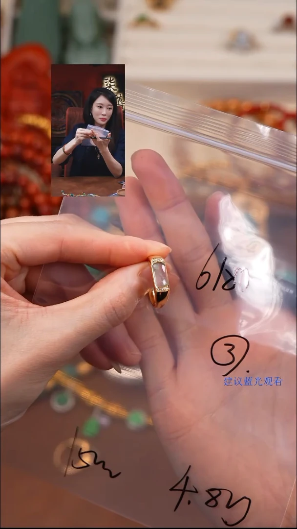 翡翠戒指18K金镶嵌管****e柒禧文玩回血好物