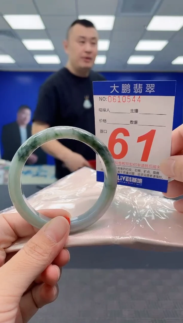 翡翠手镯未镶嵌AAAAAAAAAA