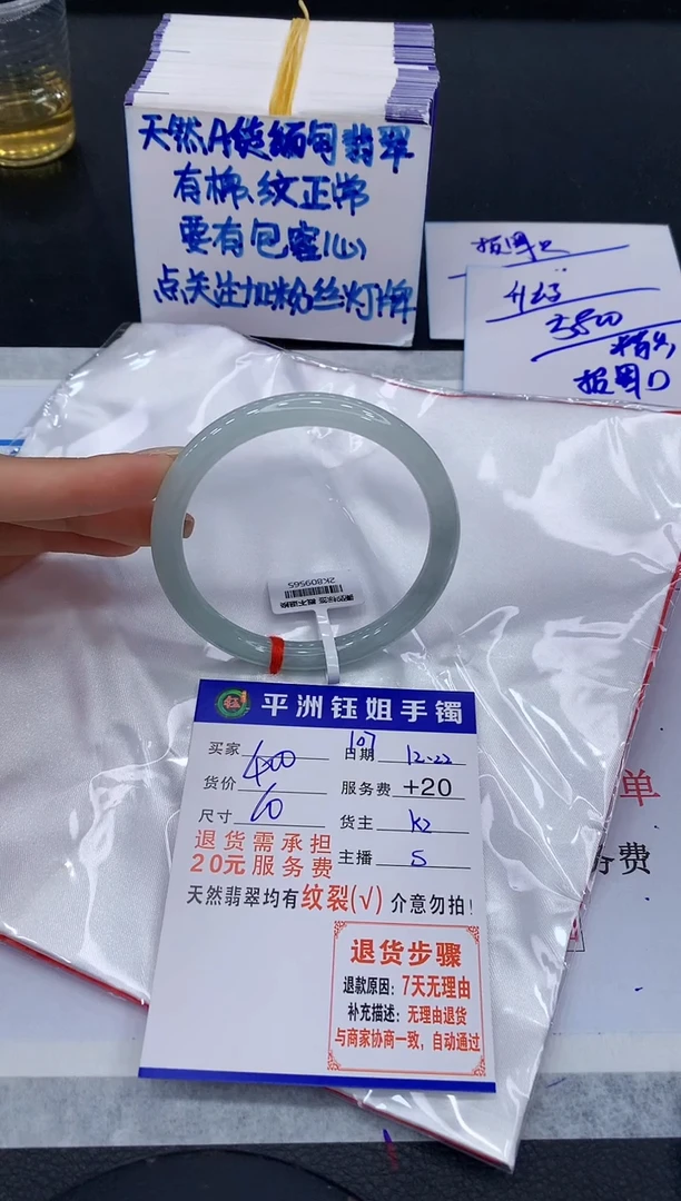 未镶嵌手镯翡翠不****周1