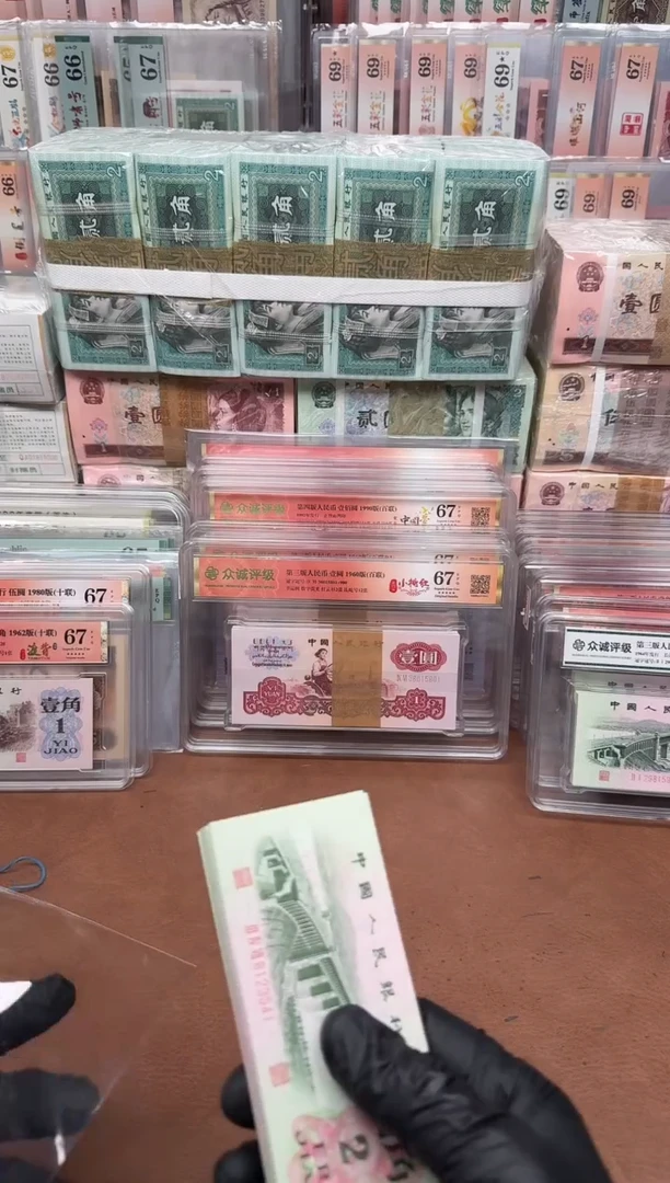 6202 双极桥  单张 不挑号