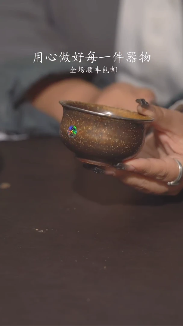 小龙堂柴烧不退不换854