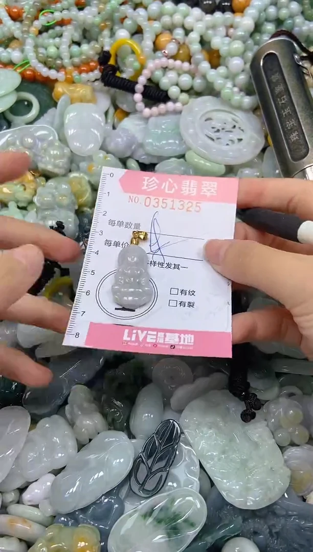 颈饰未镶嵌翡翠闪购0351325多样性发其一