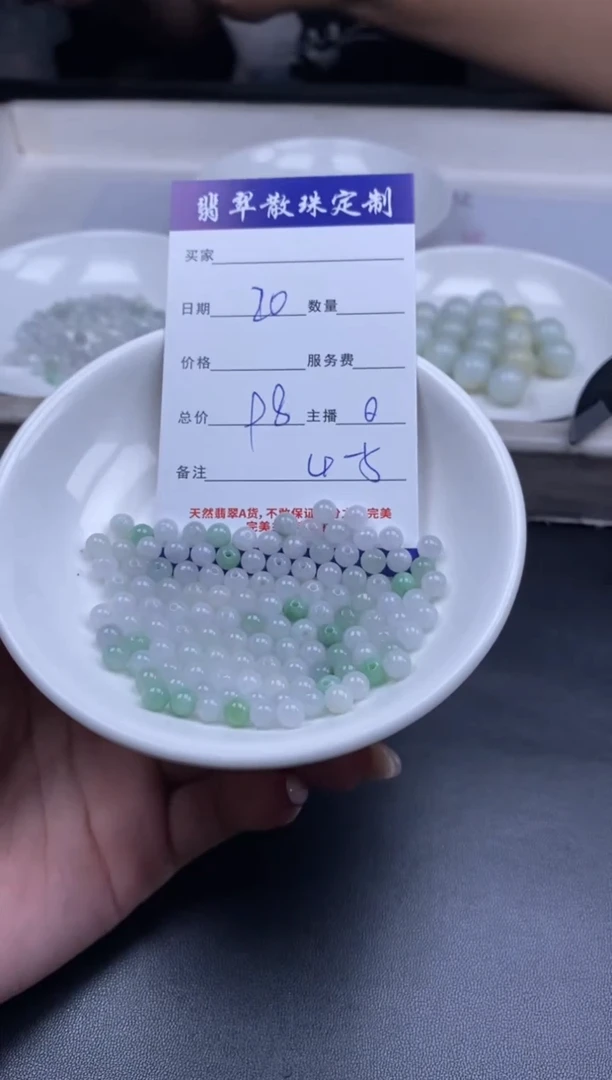 颈饰未镶嵌翡翠贞城散珠批发DIY编制多样性发货