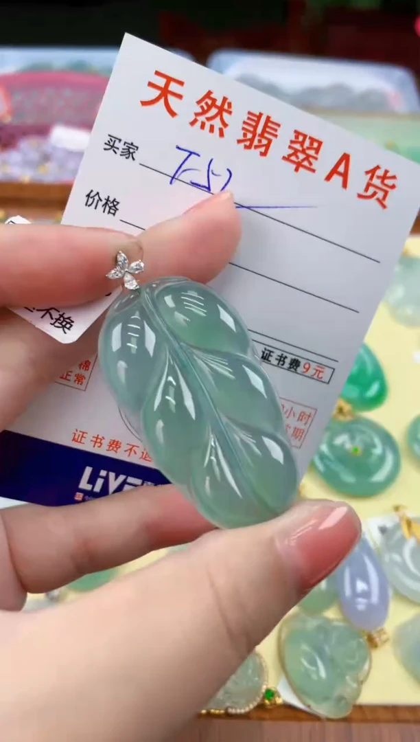 颈饰18K金镶嵌翡翠天然A货翡翠挂件