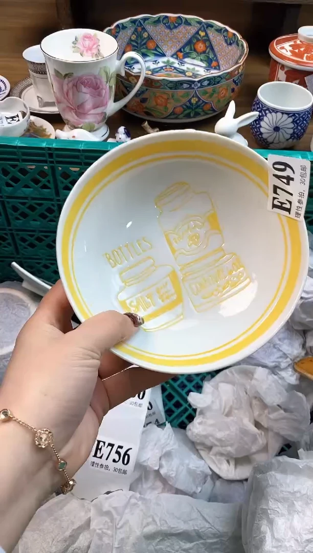 【闪购商品】瓷片(づ￣3￣)づ╭❤～