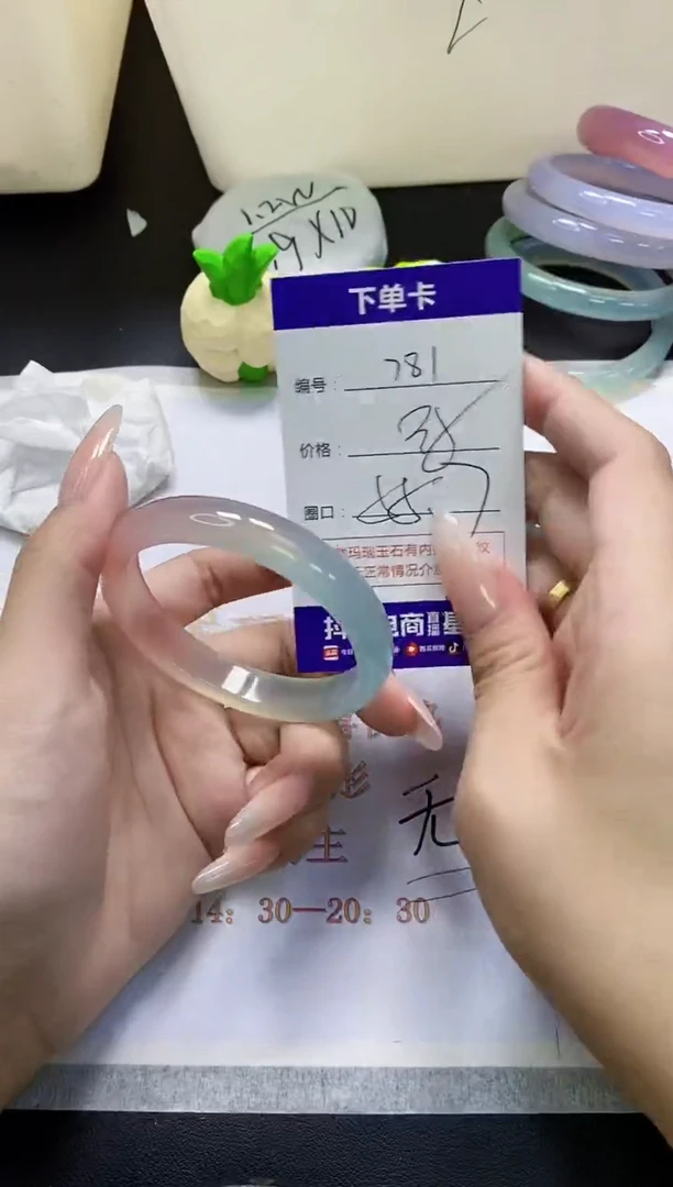 手镯玛瑙/玉髓未镶嵌781