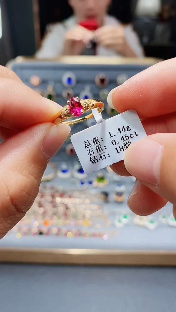 【闪购商品】碧玺戒指18K金镶嵌0.45.