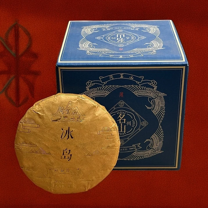 廖氏【问茗山系列冰岛生茶饼】生津回甘【支持原饼试喝】