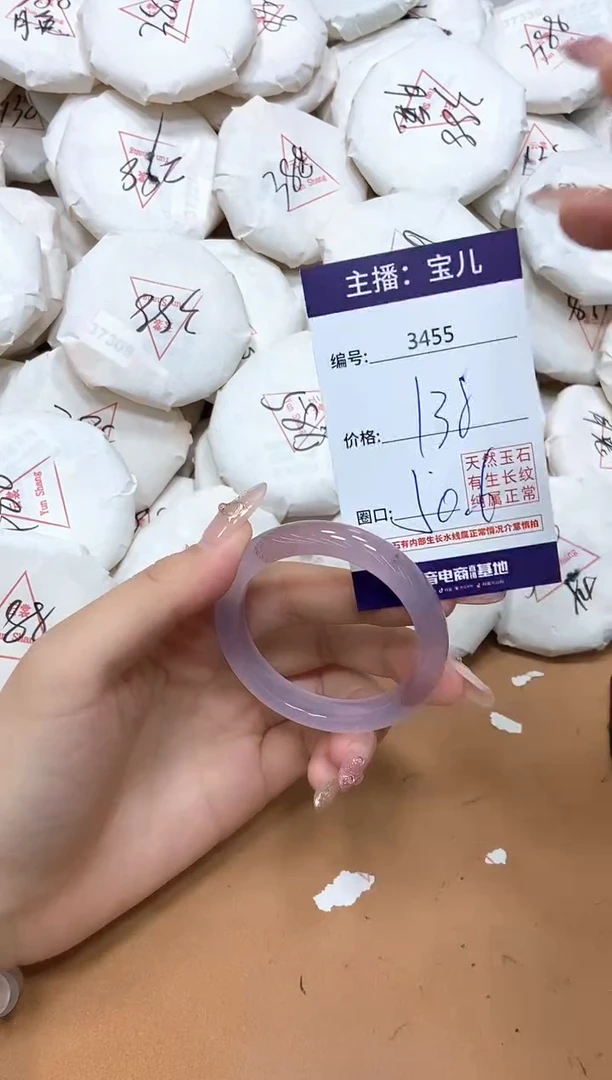 玛瑙/玉髓手镯未镶嵌3455