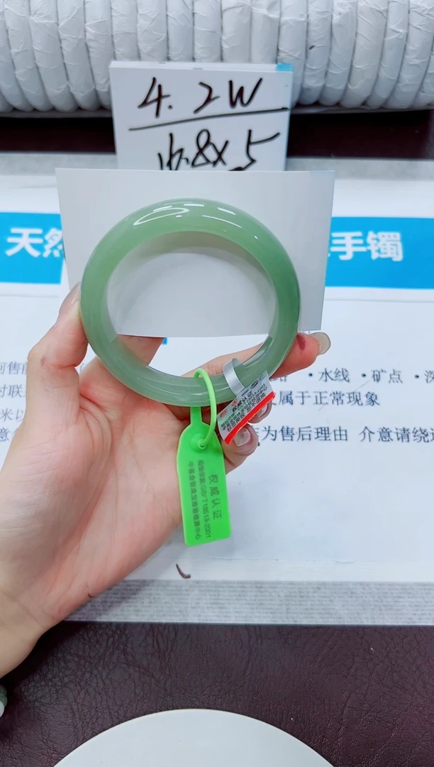 石英质玉手镯未镶嵌178/58.2