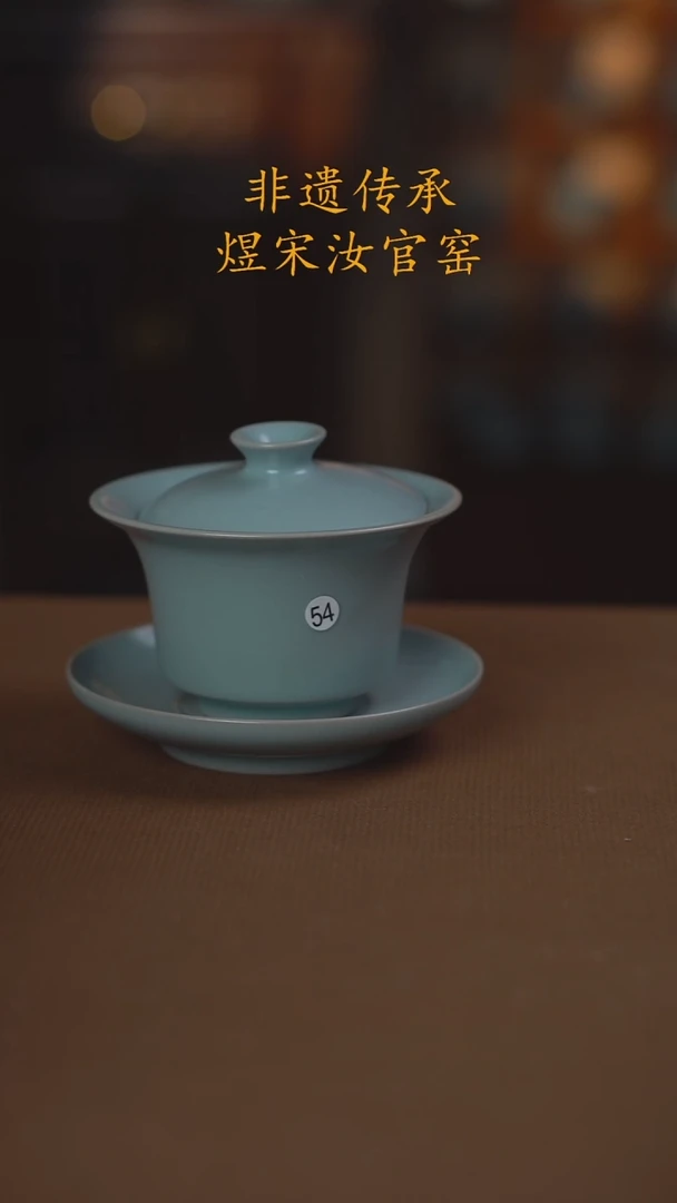 54号二级............