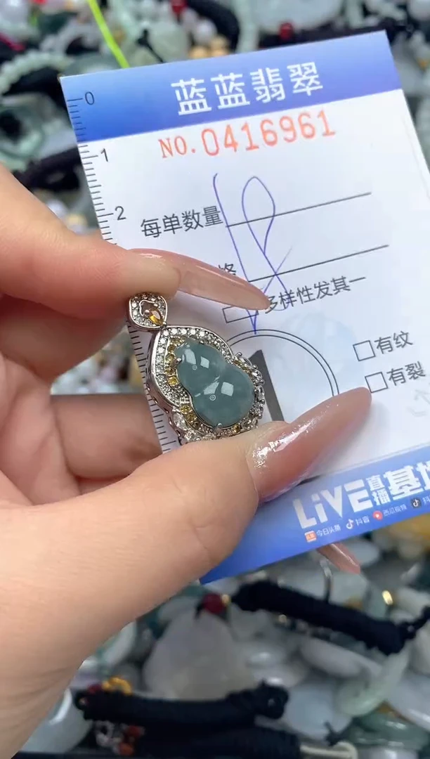 颈饰未镶嵌翡翠闪购0416961qq