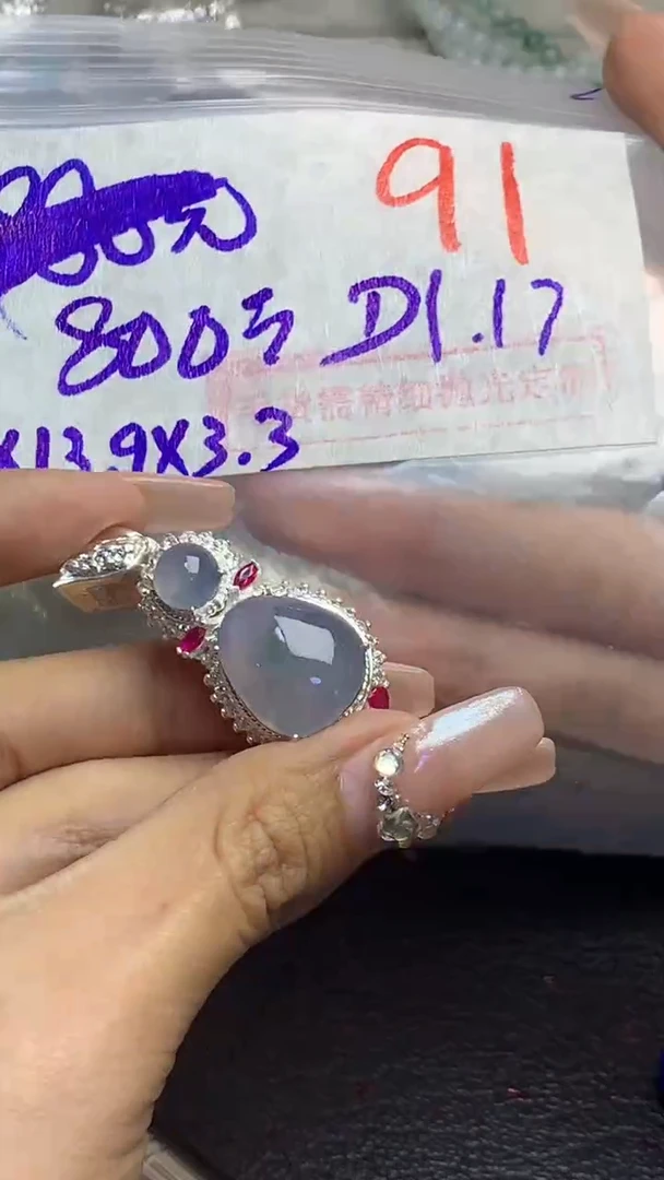 【闪购商品】定制翡翠未镶嵌毛货需精细抛光多样性发货拍一发一
