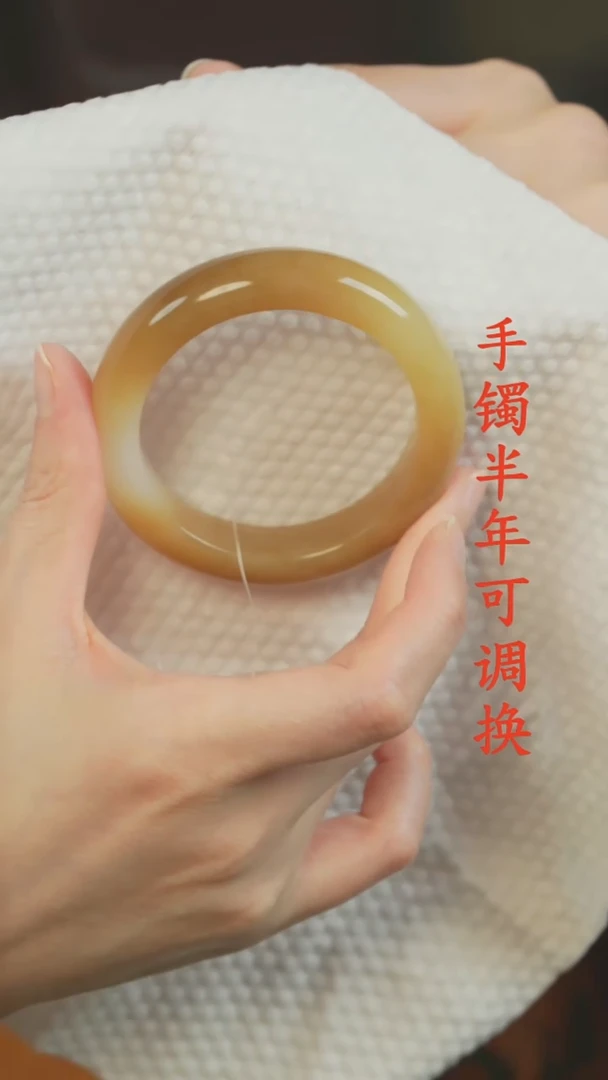 未镶嵌手镯和田玉（糖玉）且末糖52.5