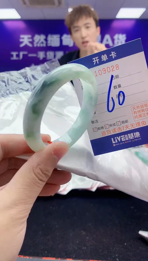 未镶嵌手镯翡翠AAAAAAAAAAAA3333