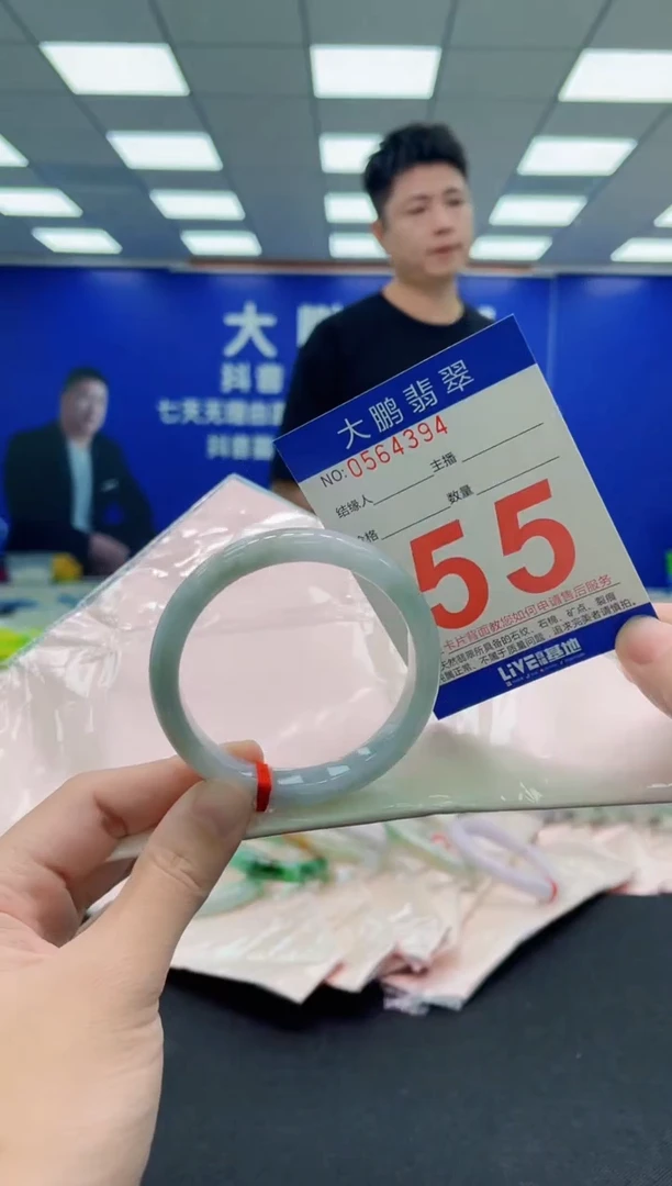 未镶嵌手镯翡翠AAAAAAAAA