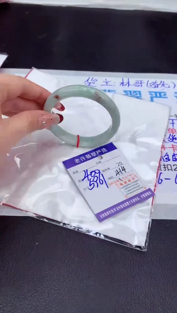 【闪购商品】翡翠手镯未镶嵌1111111111111