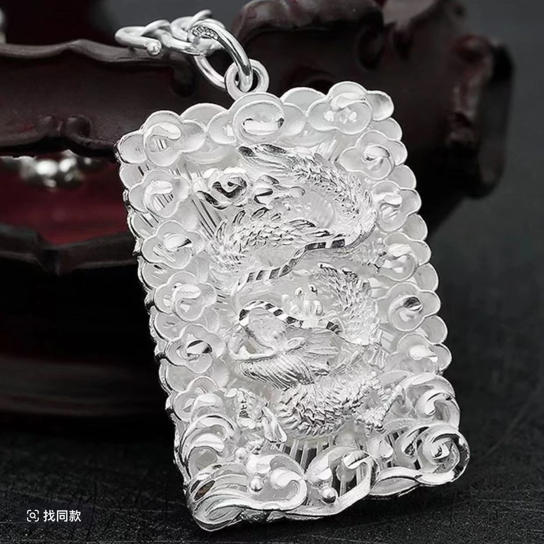 链子足银 龙牌吊坠
