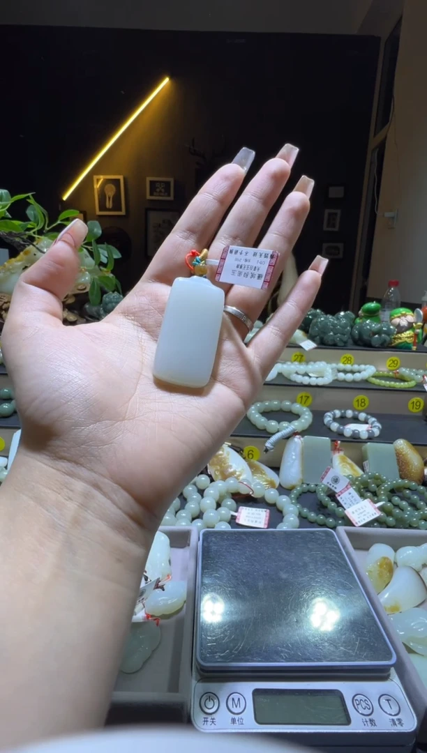 吊坠(赠链)未镶嵌和田玉天泰白玉无事牌（产地直发）