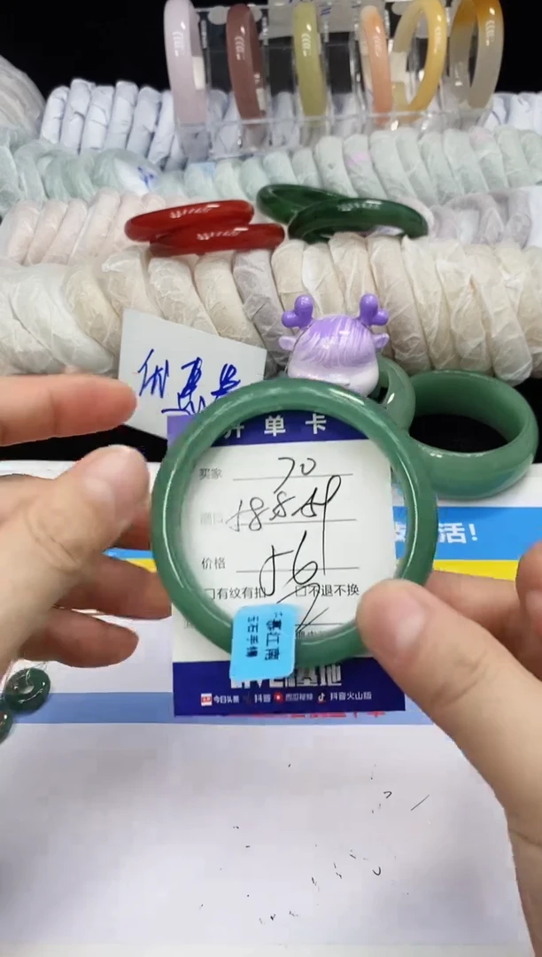 未镶嵌手镯石英质玉70