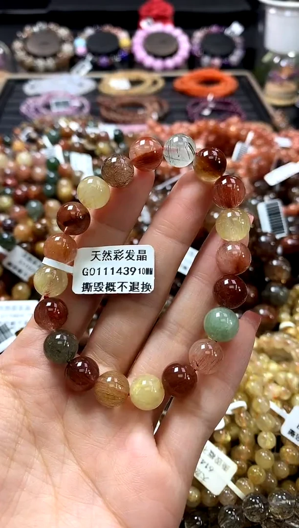 未镶嵌手链水晶10
