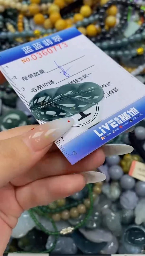 颈饰未镶嵌翡翠闪购0360773