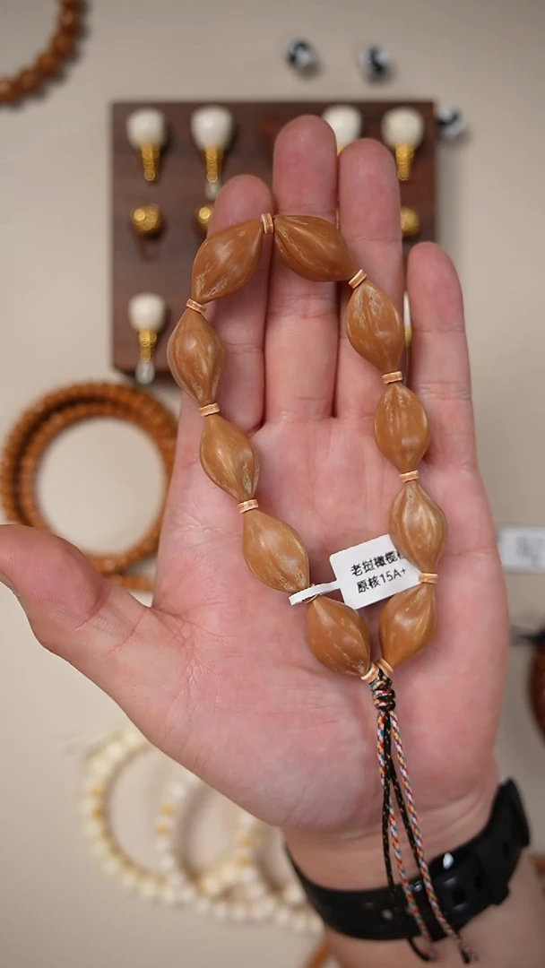 橄榄核手串橄榄核原核手持15A+