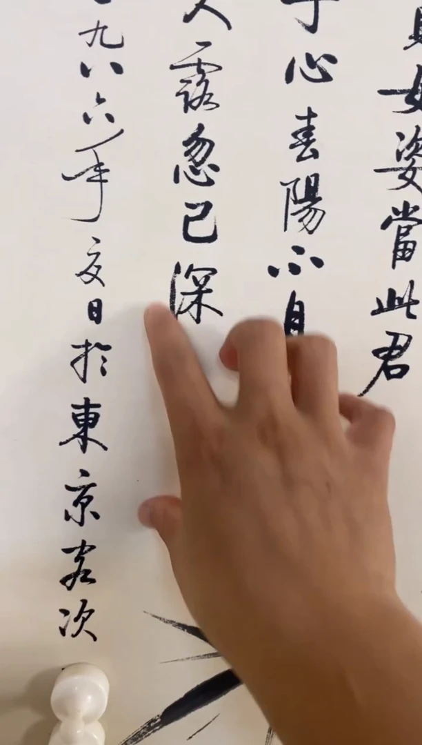 别****?永高商品专用链接 棋