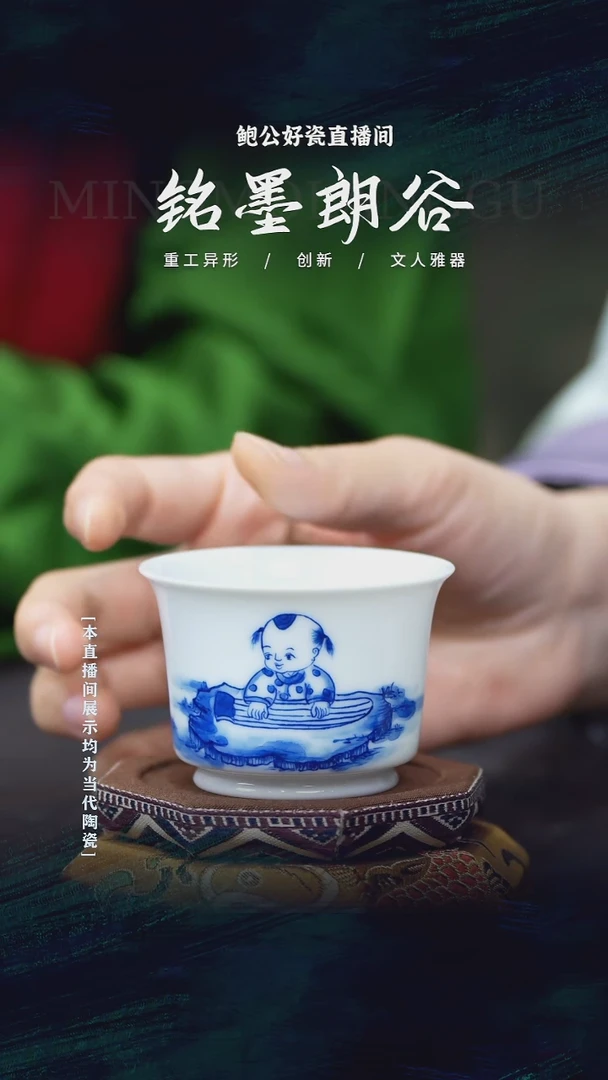摆件鲍公好瓷直播间闪购27