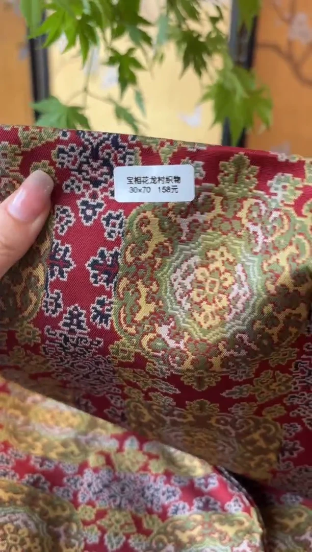 16编码恭喜发财瓷器瓷器