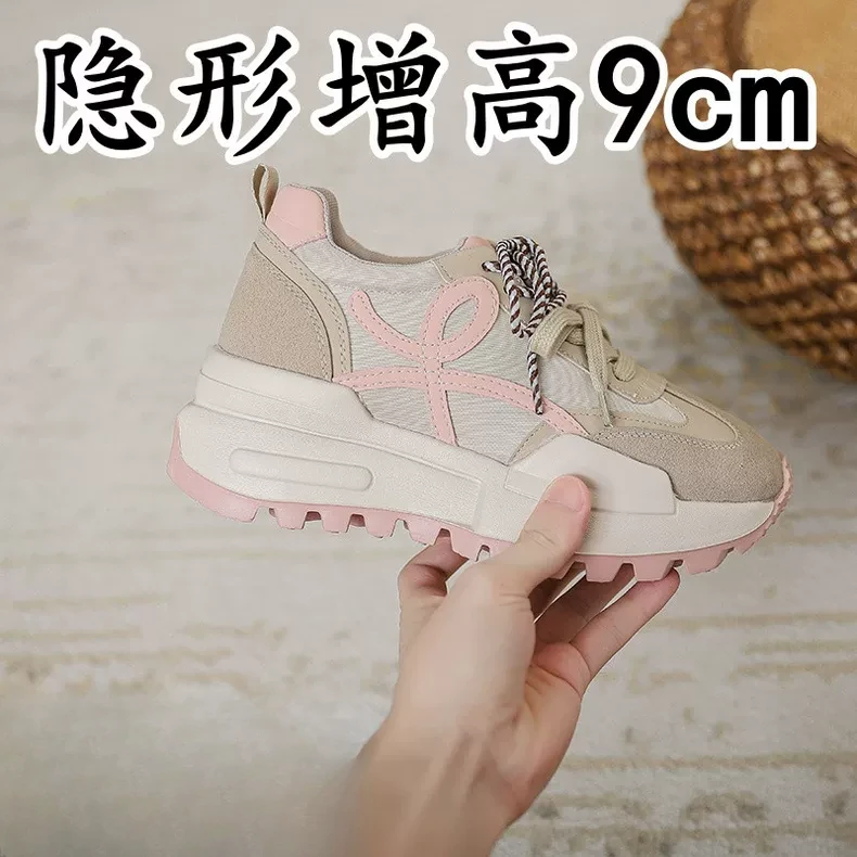 德训鞋内增高9cm真皮老爹鞋女2025新款春秋小个子厚底百搭休闲鞋