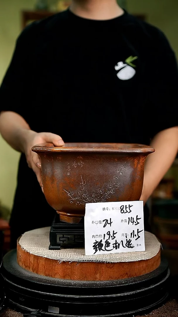紫砂花盆花卉园艺855+s