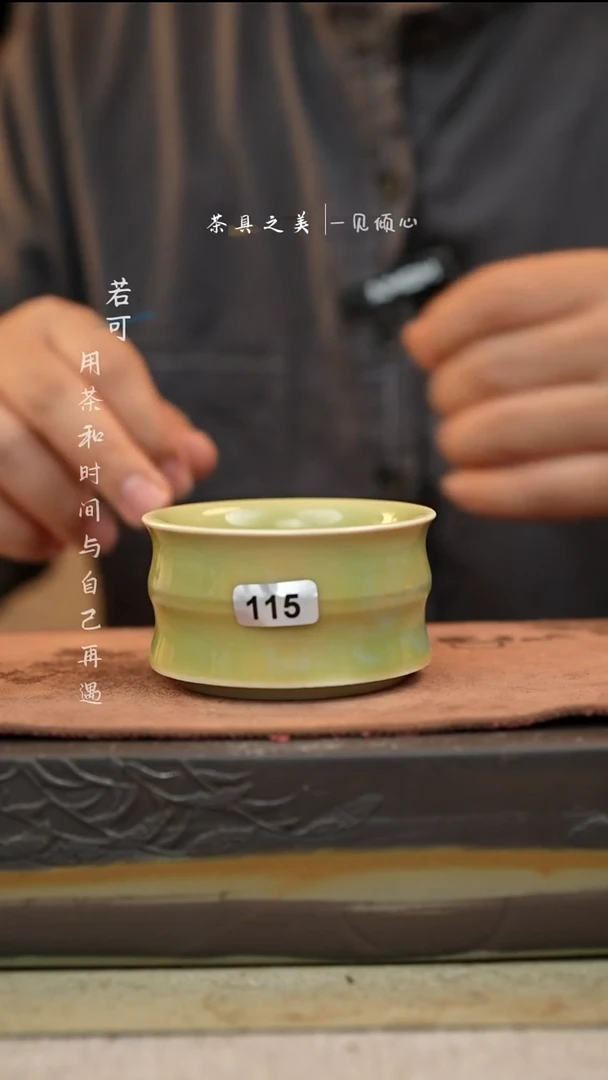 神垕窑变钧瓷-单杯