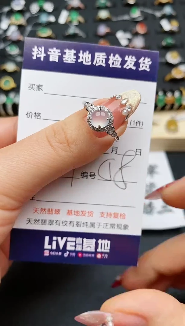 【闪购商品】翡翠戒指银S925镶嵌.........