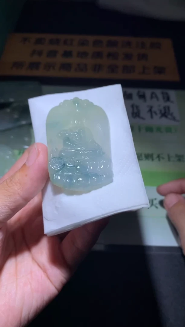 未镶嵌定制翡翠枕****~ 毛货-不退不换