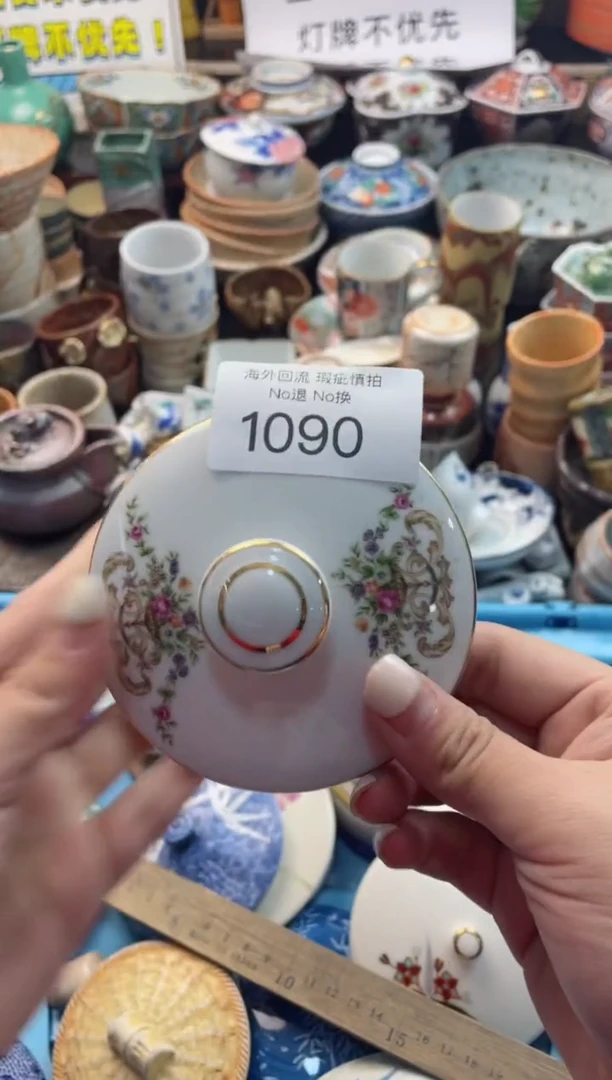 【闪购商品】摆件1090精美创意日式臻品