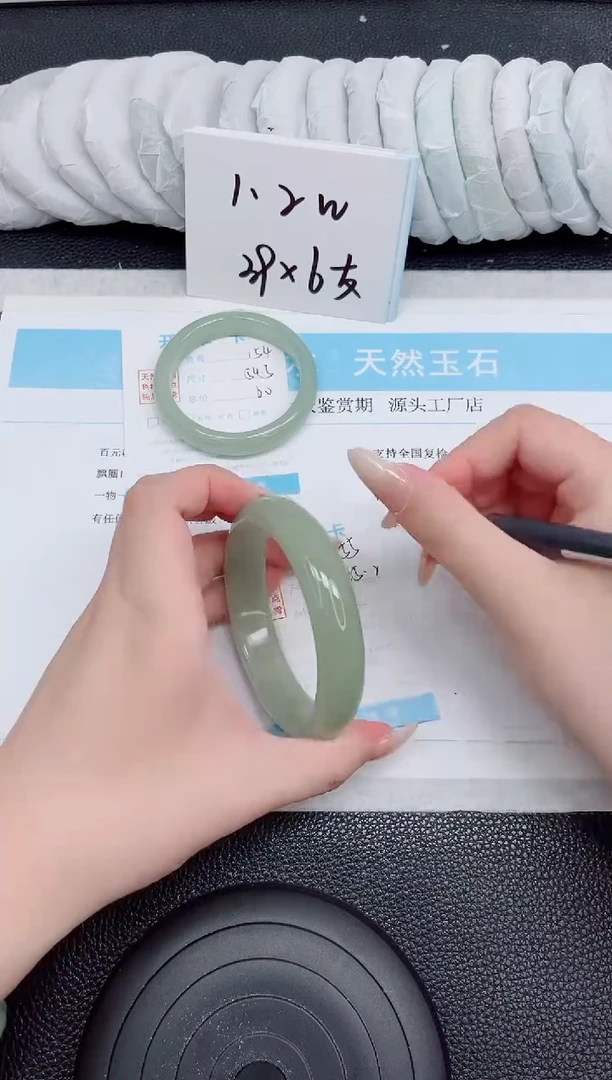 未镶嵌手镯石英质玉155-65.3