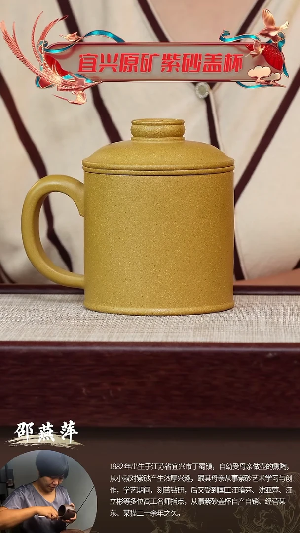 茶杯紫砂黄金段泥三件套@@GB00436