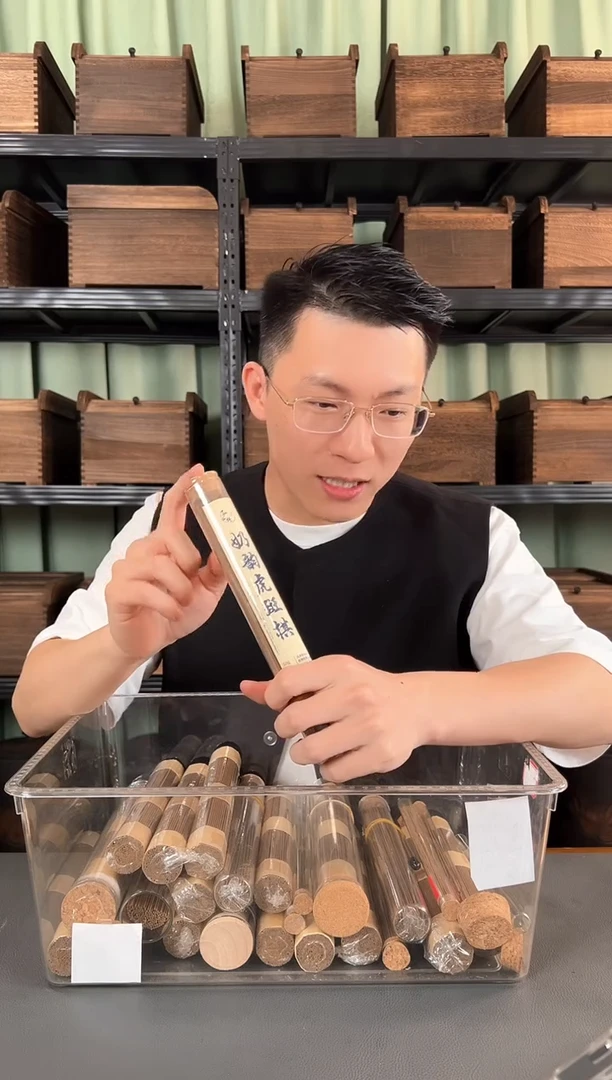 【闪购商品】奶韵虎斑棋沉香线香50克