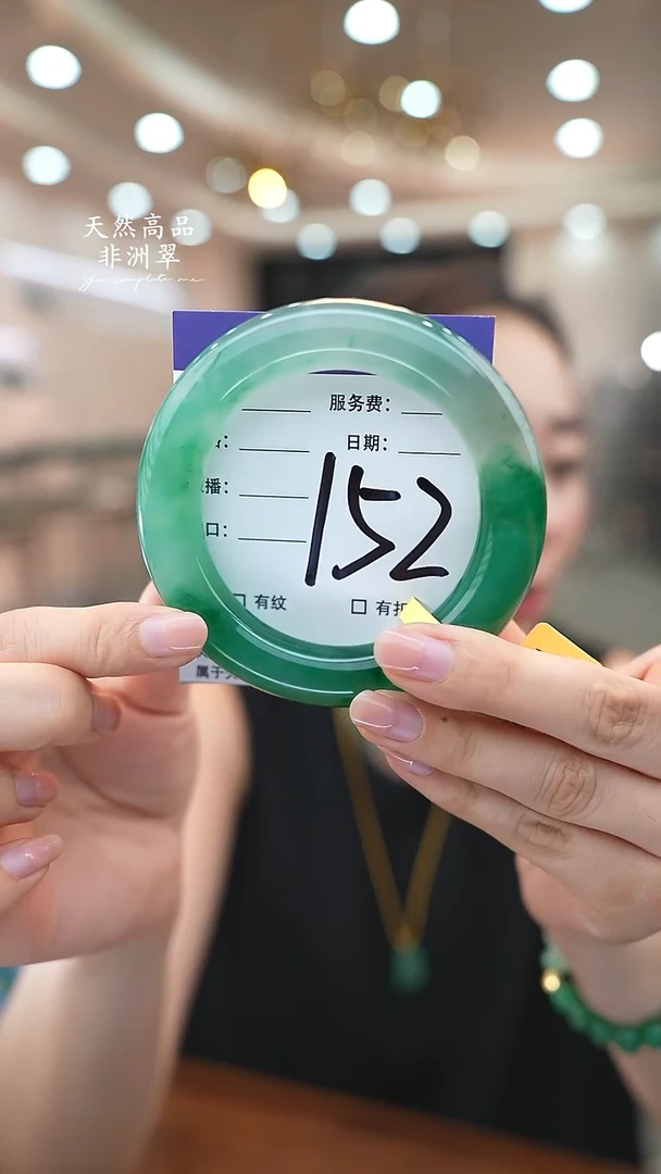 未镶嵌手镯石英质玉152