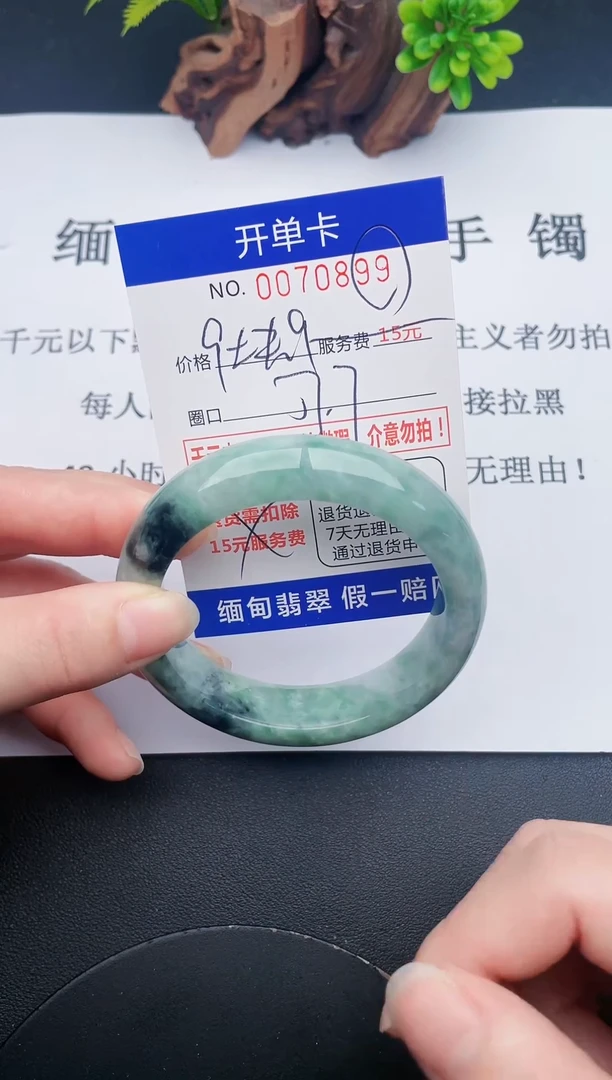 【闪购商品】翡翠手镯未镶嵌99天然翡翠A货