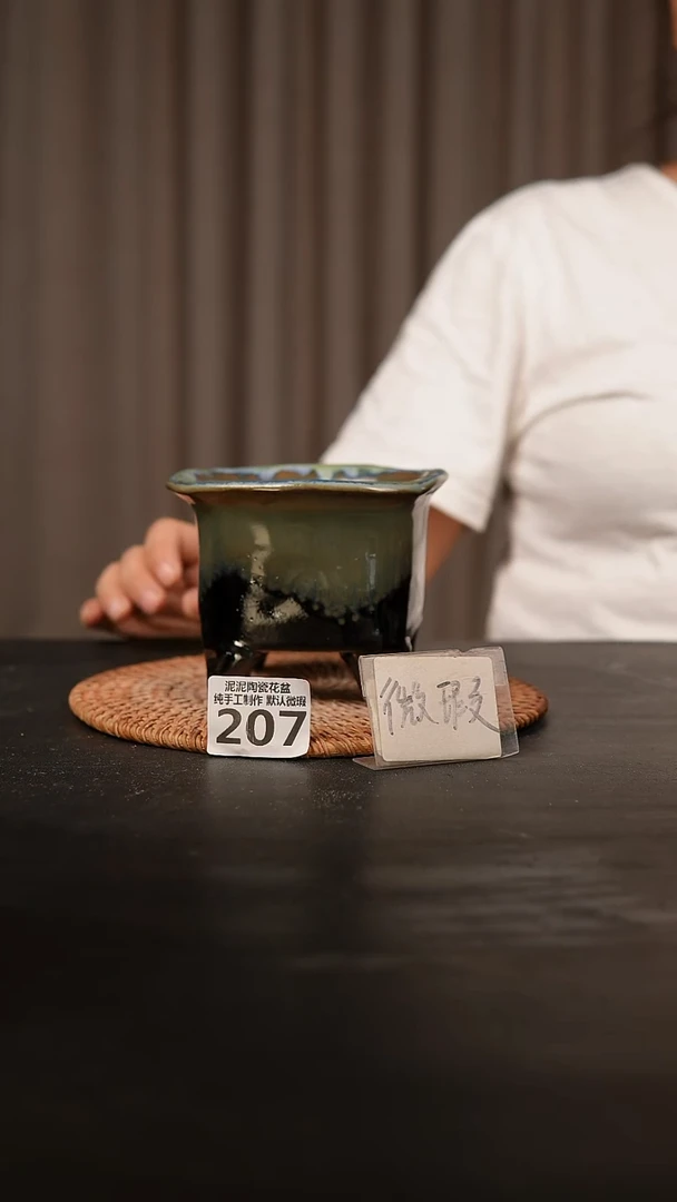 瓷片207内口径约9  外高约9
