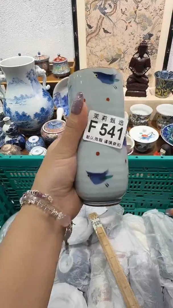 瓷片融****饰茉莉甄选一号商品541