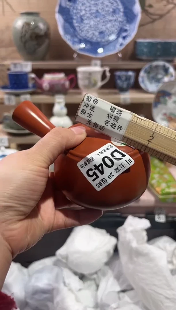 瓷片当天满20米包邮D045