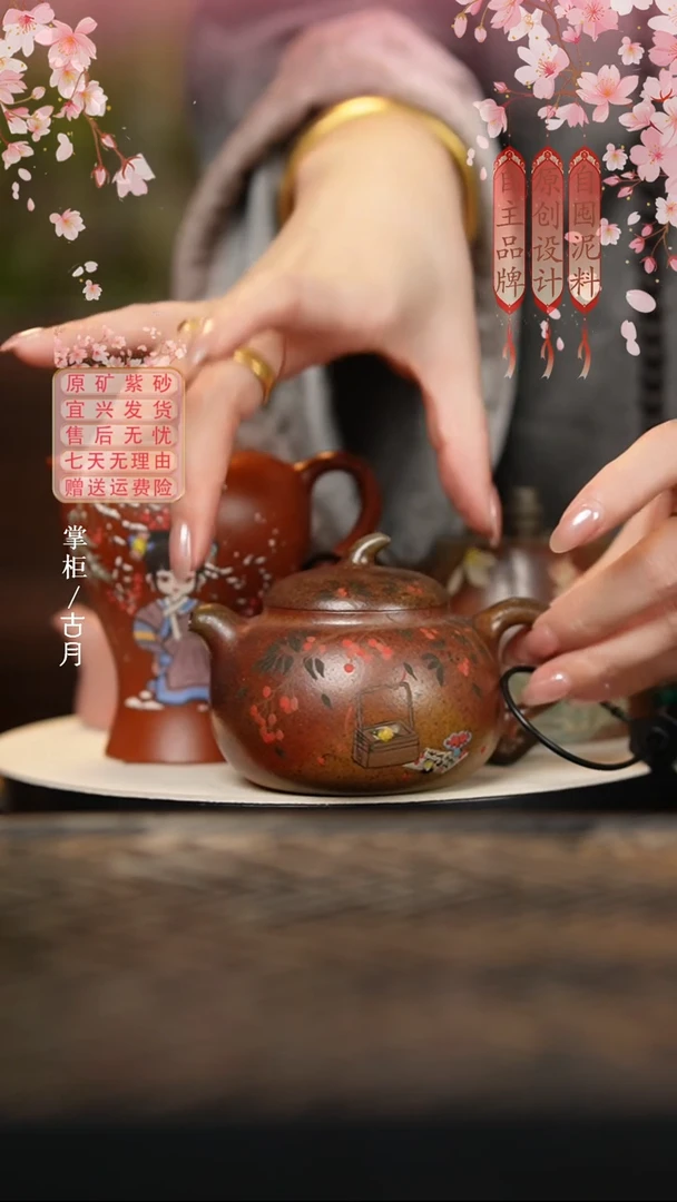 【古月壶来】MS634柴烧泥绘茄瓜180cc