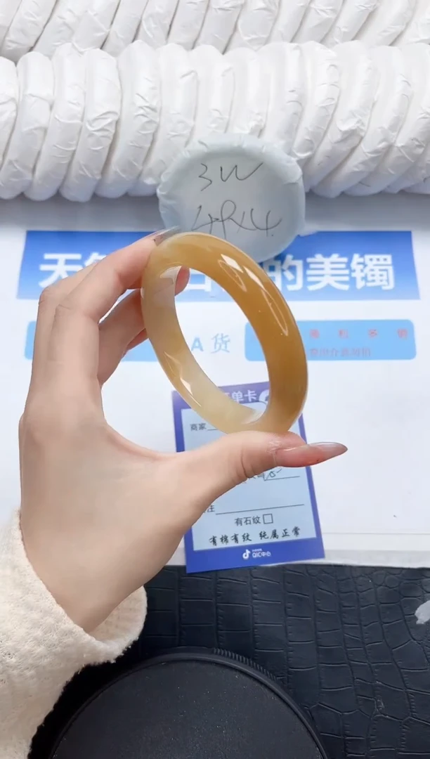 石英质玉手镯未镶嵌177-60.3