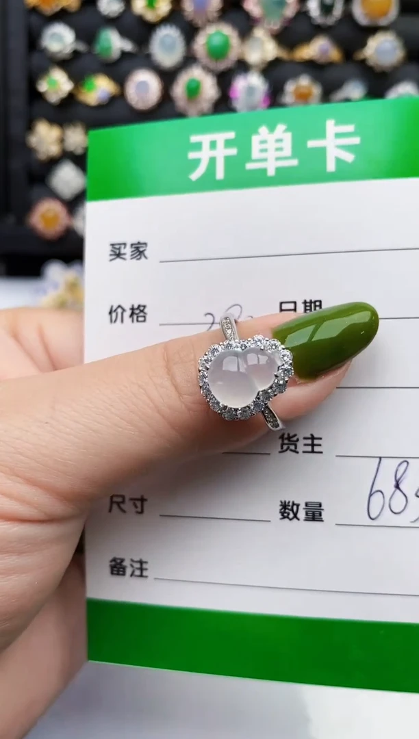 翡翠戒指银S925镶嵌6834