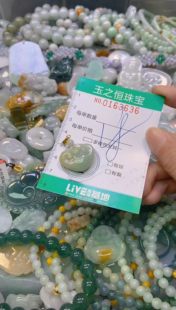 颈饰未镶嵌翡翠闪购0163636